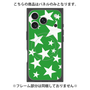 プレミアムパネル with MagSafe［ Stars - Green ］