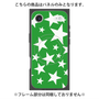 プレミアムパネル with MagSafe［ Stars - Green ］
