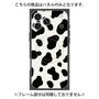 プレミアムパネル with MagSafe［ Cow - White ］