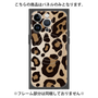 プレミアムパネル with MagSafe［ Leopard - Yellow ］