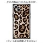 プレミアムパネル with MagSafe［ Leopard - Yellow ］