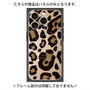 プレミアムパネル with MagSafe［ Leopard - Yellow ］