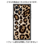 プレミアムパネル with MagSafe［ Leopard - Yellow ］
