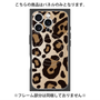 プレミアムパネル with MagSafe［ Leopard - Yellow ］