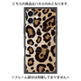 プレミアムパネル with MagSafe［ Leopard - Yellow ］