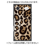 プレミアムパネル with MagSafe［ Leopard - Yellow ］