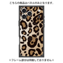 プレミアムパネル with MagSafe［ Leopard - Yellow ］