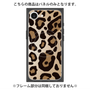 プレミアムパネル with MagSafe［ Leopard - Yellow ］