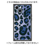 プレミアムパネル with MagSafe［ Leopard - Blue ］