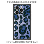 プレミアムパネル with MagSafe［ Leopard - Blue ］