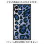 プレミアムパネル with MagSafe［ Leopard - Blue ］