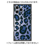 プレミアムパネル with MagSafe［ Leopard - Blue ］