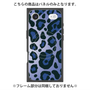 プレミアムパネル with MagSafe［ Leopard - Blue ］