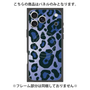 プレミアムパネル with MagSafe［ Leopard - Blue ］