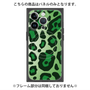 プレミアムパネル with MagSafe［ Leopard - Green ］