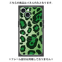 プレミアムパネル with MagSafe［ Leopard - Green ］