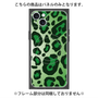 プレミアムパネル with MagSafe［ Leopard - Green ］