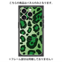 プレミアムパネル with MagSafe［ Leopard - Green ］