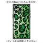 プレミアムパネル with MagSafe［ Leopard - Green ］