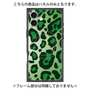 プレミアムパネル with MagSafe［ Leopard - Green ］