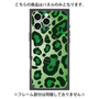 プレミアムパネル with MagSafe［ Leopard - Green ］