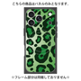 プレミアムパネル with MagSafe［ Leopard - Green ］
