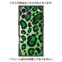 プレミアムパネル with MagSafe［ Leopard - Green ］