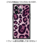 プレミアムパネル with MagSafe［ Leopard - Pink ］