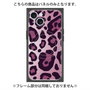 プレミアムパネル with MagSafe［ Leopard - Pink ］