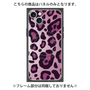 プレミアムパネル with MagSafe［ Leopard - Pink ］