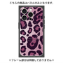 プレミアムパネル with MagSafe［ Leopard - Pink ］