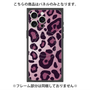 プレミアムパネル with MagSafe［ Leopard - Pink ］