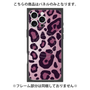 プレミアムパネル with MagSafe［ Leopard - Pink ］