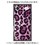 プレミアムパネル with MagSafe［ Leopard - Pink ］