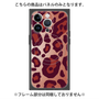 プレミアムパネル with MagSafe［ Leopard - Red ］