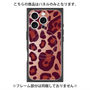プレミアムパネル with MagSafe［ Leopard - Red ］