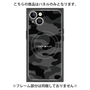 プレミアムパネル with MagSafe［ Camouflage - Black ］