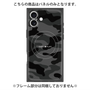 プレミアムパネル with MagSafe［ Camouflage - Black ］