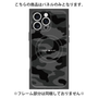 プレミアムパネル with MagSafe［ Camouflage - Black ］