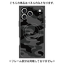 プレミアムパネル with MagSafe［ Camouflage - Black ］