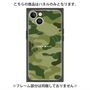 プレミアムパネル with MagSafe［ Camouflage - Green ］