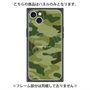 プレミアムパネル with MagSafe［ Camouflage - Green ］