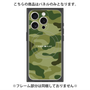 プレミアムパネル with MagSafe［ Camouflage - Green ］
