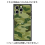 プレミアムパネル with MagSafe［ Camouflage - Green ］