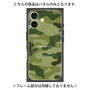 プレミアムパネル with MagSafe［ Camouflage - Green ］