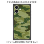 プレミアムパネル with MagSafe［ Camouflage - Green ］