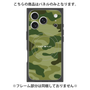 プレミアムパネル with MagSafe［ Camouflage - Green ］