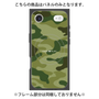 プレミアムパネル with MagSafe［ Camouflage - Green ］