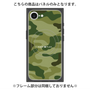 プレミアムパネル with MagSafe［ Camouflage - Green ］