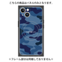 プレミアムパネル with MagSafe［ Camouflage - Blue ］